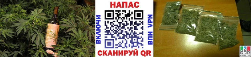 Еда ТГК марихуана  наркота  Уфа 
