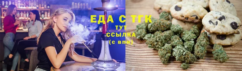 Еда ТГК марихуана  где купить наркоту  ссылка на мегу как зайти  Уфа 