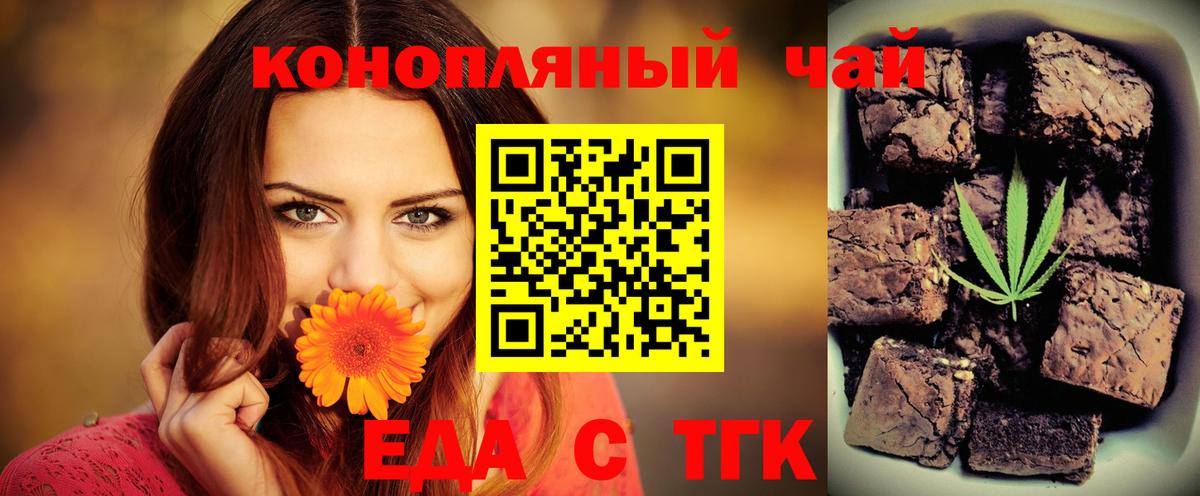 ГАШ Уфа