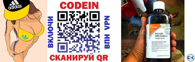 kraken рабочий сайт  Уфа  Codein напиток Lean (лин)  дарнет шоп 