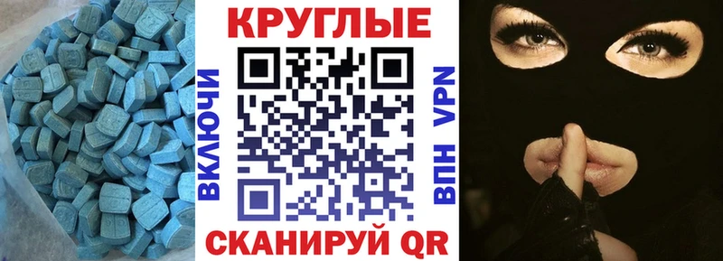 Экстази Дубай  Уфа 