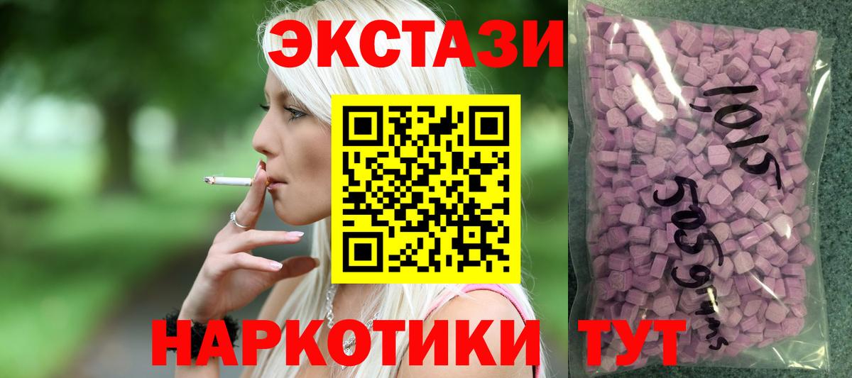 ЭКСТАЗИ Дубай Уфа