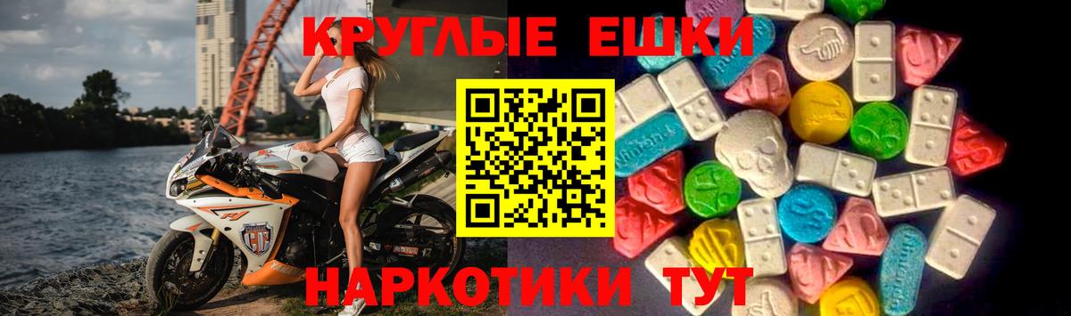 Экстази Дубай Уфа