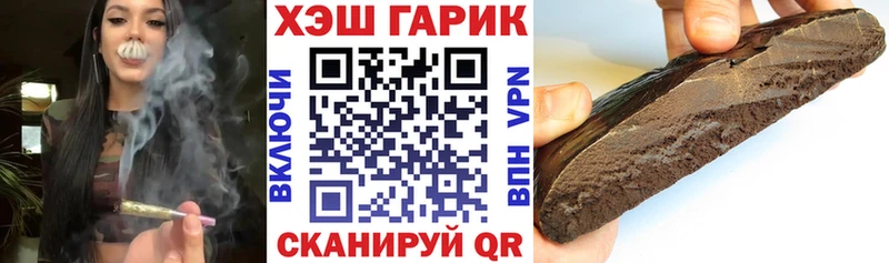 купить наркотики цена ОМГ ОМГ зеркало Гашиш убойный Уфа