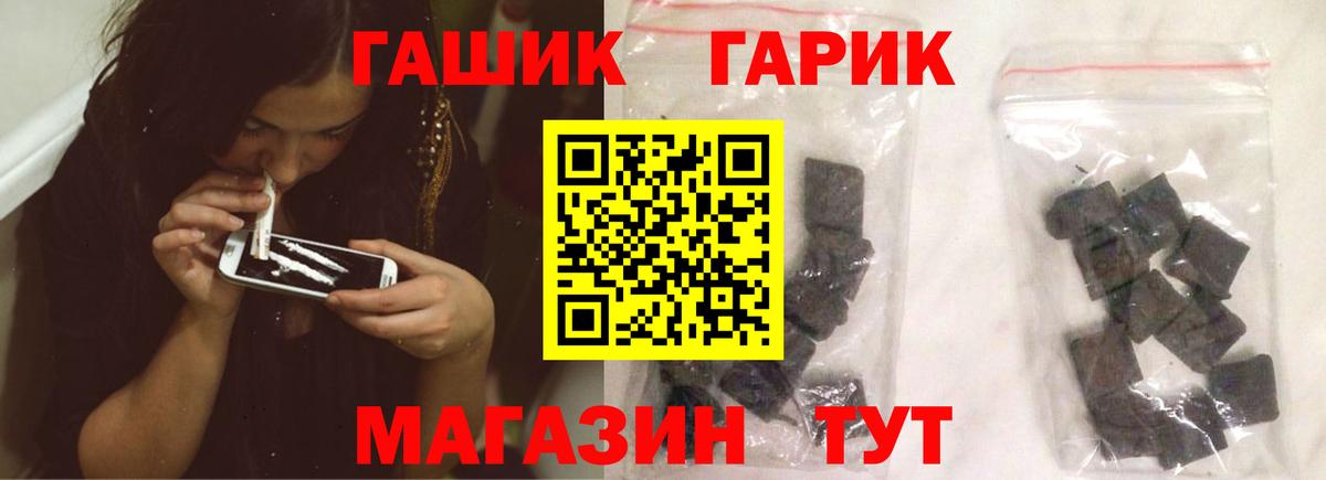 Гашиш Ice-O-Lator Уфа