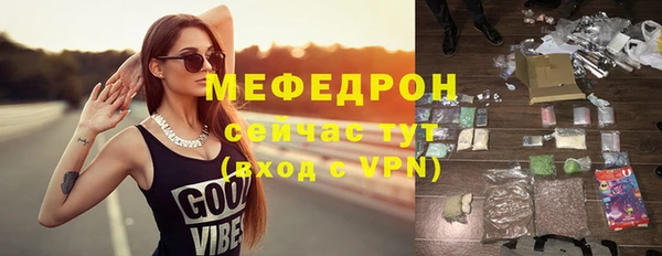 кристаллы Козельск