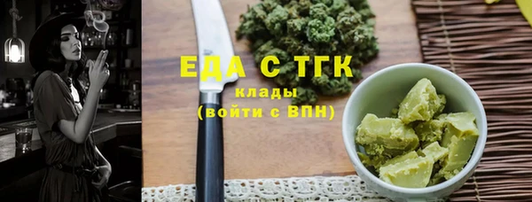 MESCALINE Костерёво