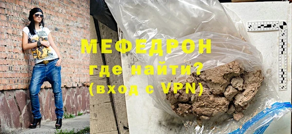 кристаллы Козельск