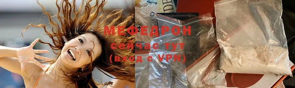 кристаллы Козельск