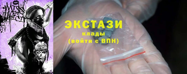 соль ск Кодинск