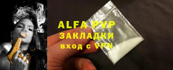 кокаин премиум Корсаков