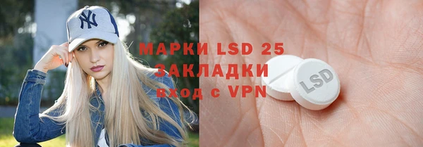 MESCALINE Костерёво