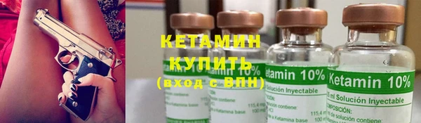 кристаллы Козельск