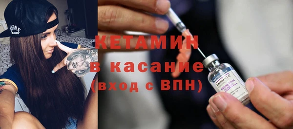 соль ск Кодинск