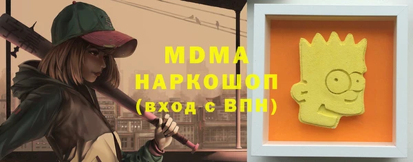 таблы Абинск
