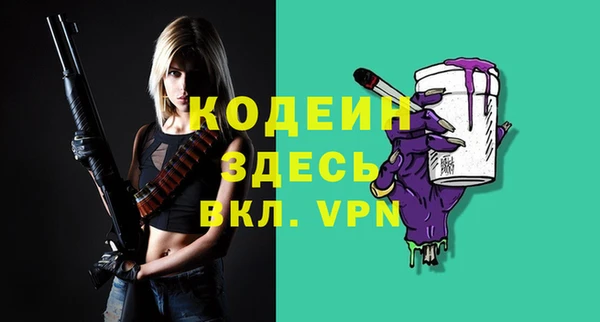 таблы Козловка