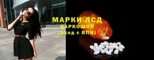 MESCALINE Костерёво