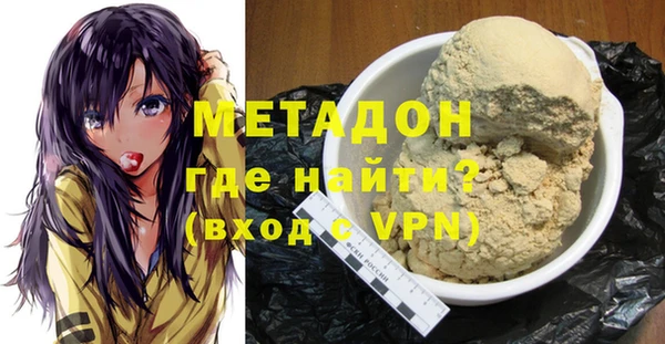 соль ск Кодинск