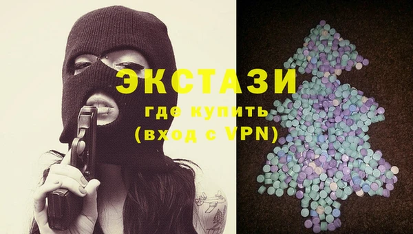 кристаллы Козельск