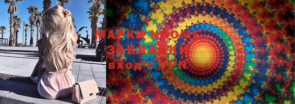 мефедрон мука Верея