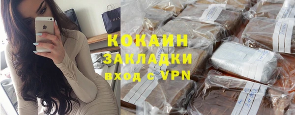 MESCALINE Костерёво