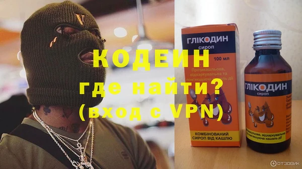 каннабис Щучье