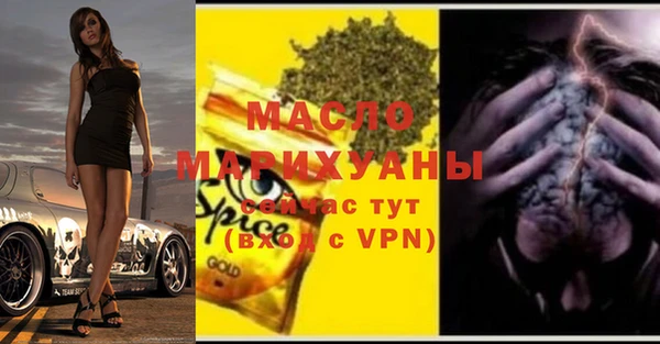 кокаин премиум Корсаков
