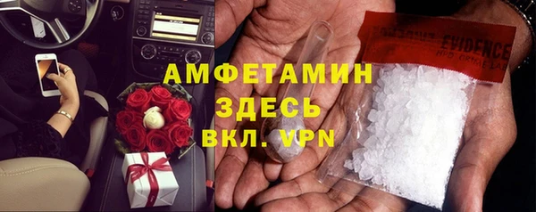 MESCALINE Костерёво