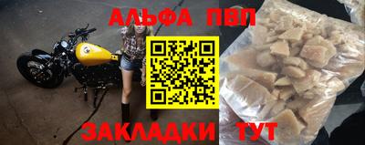 шишки Кинель