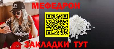 соль ск Кингисепп