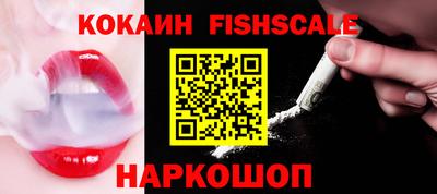 соль ск Кингисепп