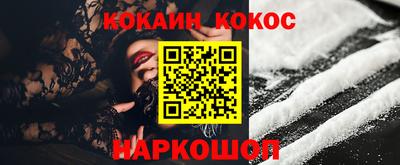 соль ск Кингисепп