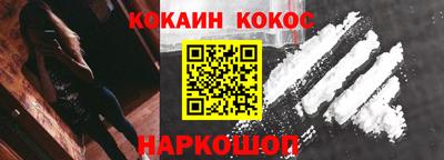 соль ск Кингисепп