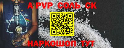 apvp Кимры
