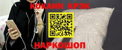шишки Кинель