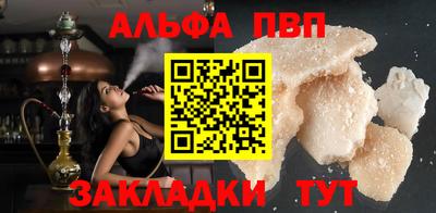 первитин Бузулук