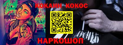 гашишное масло Будённовск