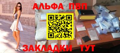 соль ск Кингисепп