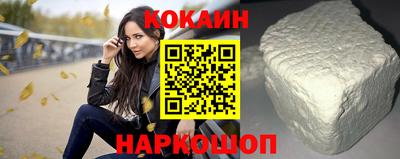 шишки Кинель