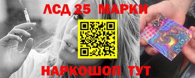 соль ск Кингисепп
