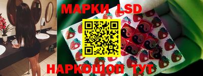 соль ск Кингисепп