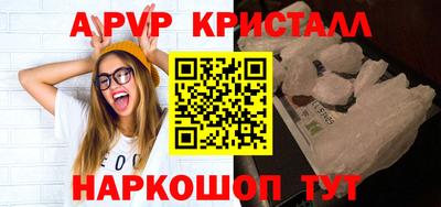 шишки Кинель
