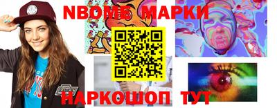 гашишное масло Будённовск