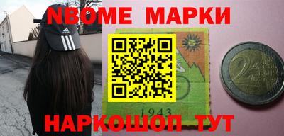 шишки Кинель