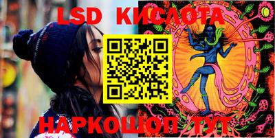 гашишное масло Будённовск