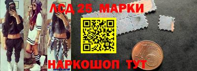 гашишное масло Будённовск