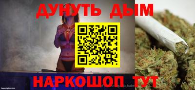 кокаин Канаш