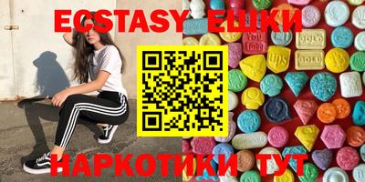 соль ск Кингисепп