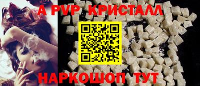 ALPHA PVP Бугуруслан