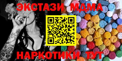 шишки Кинель